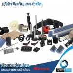 ตัวแทนจำหน่ายสายพานลำเลียง - Systemtech.