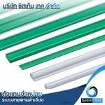 ตัวแทนจำหน่ายสายพานลำเลียง - Systemtech.
