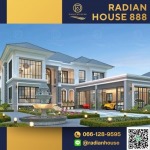บริษัทรับสร้างบ้าน - เรเดียนเฮ้าส์