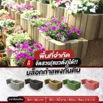 Sor.Aroon Concrete Pathumthani Company Limited