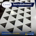 C.H.Metal Products Limited Partnership