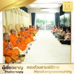 TAMBOON999 CO., LTD.