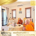 TAMBOON999 CO., LTD.