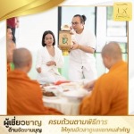 TAMBOON999 CO., LTD.