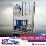KT Water Shop