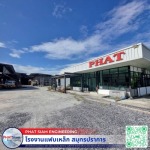 โรงงาน Fabrication - โรงงานแฟบเหล็ก สมุทรปราการ - พัฒน์สยามเอ็นจิเนียริ่ง