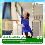 MAX PROCLEANING LIMITED PARTNERSHIP