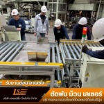 รับตัดเลเซอร์ และฉลุโลหะ ราคาโรงงาน - บริการตัด พับโลหะด้วยเลเซอร์
