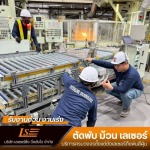 โรงงานตัดพับเลเซอร์ สมุทรปราการ - บริการตัด พับโลหะด้วยเลเซอร์