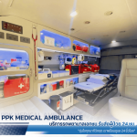 รถพยาบาลฉุกเฉิน  - รถพยาบาลเอกชน รับส่งผู้ป่วย 24 ชม. - PPK MEDICAL AMBULANCE