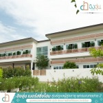 PHAKIN HEALTHCARE CO., LTD.