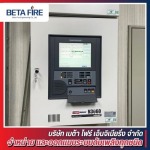 Beta Fire Engineering Company Limited