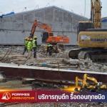 PORAMESKARNYOTHA LIMITED PARTNERSHIP