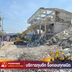 ซื้อขายเครื่องจักรอุตสาหกรรม ปทุมธานี - รับรื้อถอนทั่วประเทศ - ปรเมศโยธา