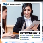 Agentthaitrade Limited