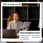 Agentthaitrade Limited