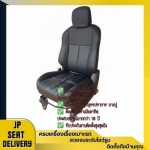 หุ้มเบาะรถยนต์หนังแท้ - รับติดตั้งเบาะหนังรถยนต์ - JP SEAT Delivery