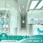 Dental One Pro Company Limited
