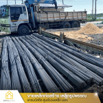 ขายส่งเหล็กเส้น - ขายส่งเหล็กข้ออ้อย - grandsteel