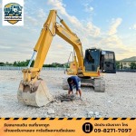 Land Filling Service Nonthaburi - Direk