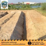 รับถมที่ดินพร้อมปรับเกลี่ยระดับ นนทบุรี - รับถมดิน นนทบุรี - ดิเรกรับถมดิน