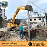 Land Filling Service Nonthaburi - Direk