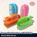 World Wide Brush Company Limited