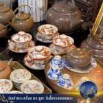 รับซื้อของโบราณเครื่องเบญจรงค์ - รับเช่าพระเครื่อง พระบูชา รับซื้อกรอบทองพระ - ราชาธนบัตรไทย 