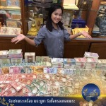 รับเช่าพระเครื่อง พระบูชา รับซื้อกรอบทองพระ - ราชาธนบัตรไทย 