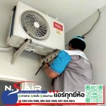 ขายแอร์พร้อมติดตั้ง ใกล้ฉัน - ร้านขายแอร์สมุทรปราการ - เอ็น.เอส.อะไหล่แอร์