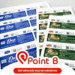 สติ๊กเกอร์PP - รับทำสติกเกอร์ - พอยท์ บี กรุ๊ป
