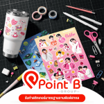 สติ๊กเกอร์ไดคัทA5-A6 - รับทำสติกเกอร์ - พอยท์ บี กรุ๊ป