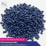 รับซื้อ ขาย เม็ดพลาสติกรีไซเคิล - โรงงานรีไซเคิลพลาสติก ชลบุรี
