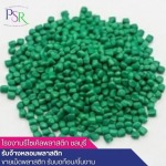 โรงงานรีไซเคิลพลาสติก ชลบุรี
