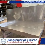 Siam Laser Mach Company Limited