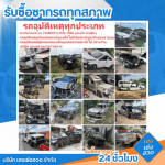 HENG SENG HUAT Company Limited