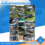 HENG SENG HUAT Company Limited