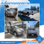HENG SENG HUAT Company Limited