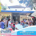 รับดูแลผู้ป่วยติดเตียง ปากเกร็ด - ศูนย์ดูแลผู้สูงอายุและผู้ป่วยพักฟื้น เมืองทองธานี