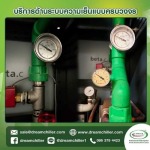 DREAM SILLER SYSTEM LIMITED PARTNERSHIP