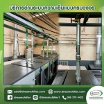 DREAM SILLER SYSTEM LIMITED PARTNERSHIP
