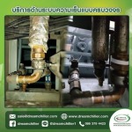 DREAM SILLER SYSTEM LIMITED PARTNERSHIP