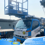 Bangkok Crane And Service Company Limited
