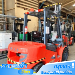 Bangkok Crane And Service Company Limited