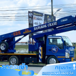 Bangkok Crane And Service Company Limited