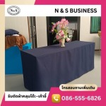 ผ้าคลุมโต๊ะผ้าวาเลนติโน่ - รับสั่งตัดผ้าคลุมโต๊ะ ผ้าคลุมเก้าอี้ - เอ็นแอนด์เอส บิซิเนส