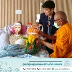ดูแลผู้สูงอายุโคราช สุรเวช  เฮลธ์แคร์