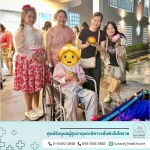 ดูแลผู้สูงอายุโคราช สุรเวช  เฮลธ์แคร์