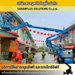 Saranplus Solutions Company Limited