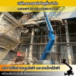 Saranplus Solutions Company Limited